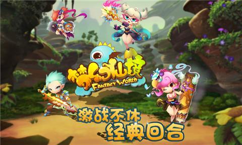 国王的坐骑