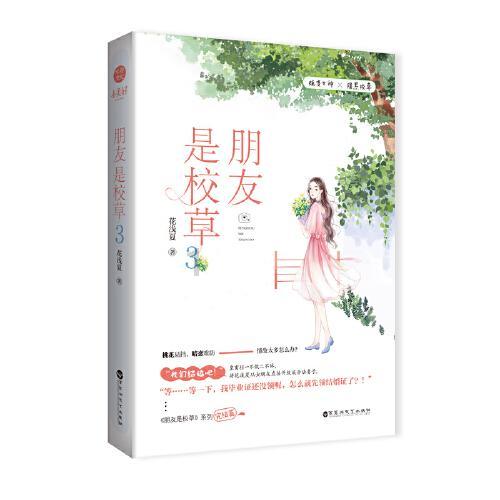 张艺谋的妻女去探班，陈婷打扮的很年轻，你羡慕张艺谋夫妻两人的爱情吗？知识星球平台，打造共享学习圈