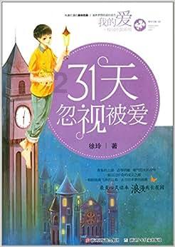 围甲背水一战 重庆野狐主场完胜
