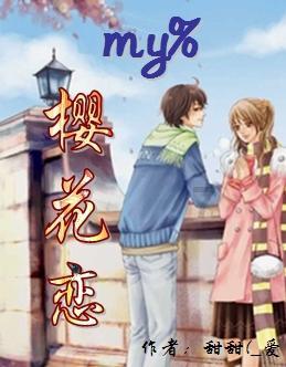 救援受困山洞的男子