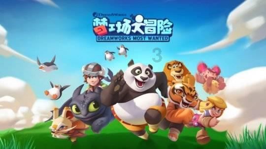 波西亚时光