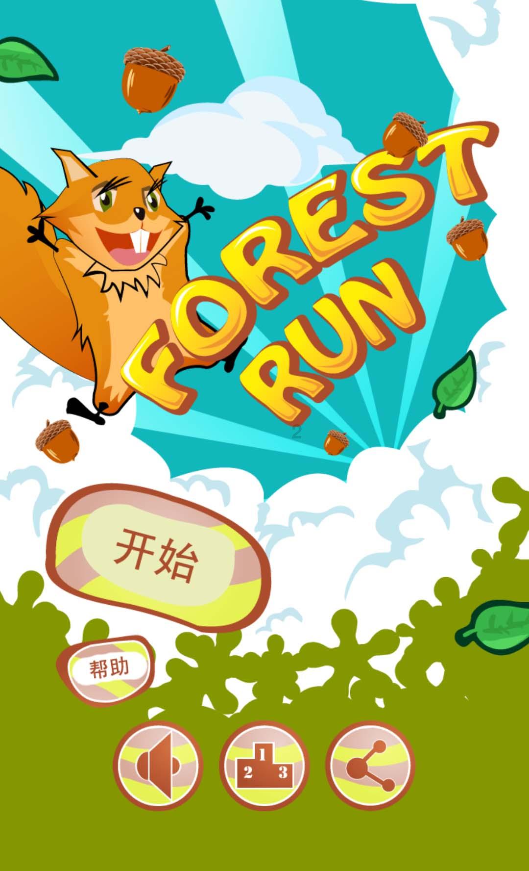 如何摆脱拖延症？游戏画面