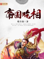 “包工头”县长受贿数千万自称肠子都悔青:上午拿了钱下午全县都知道了