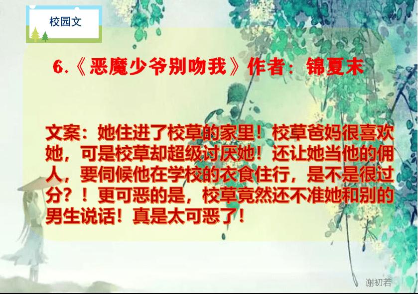 小红帽找不同