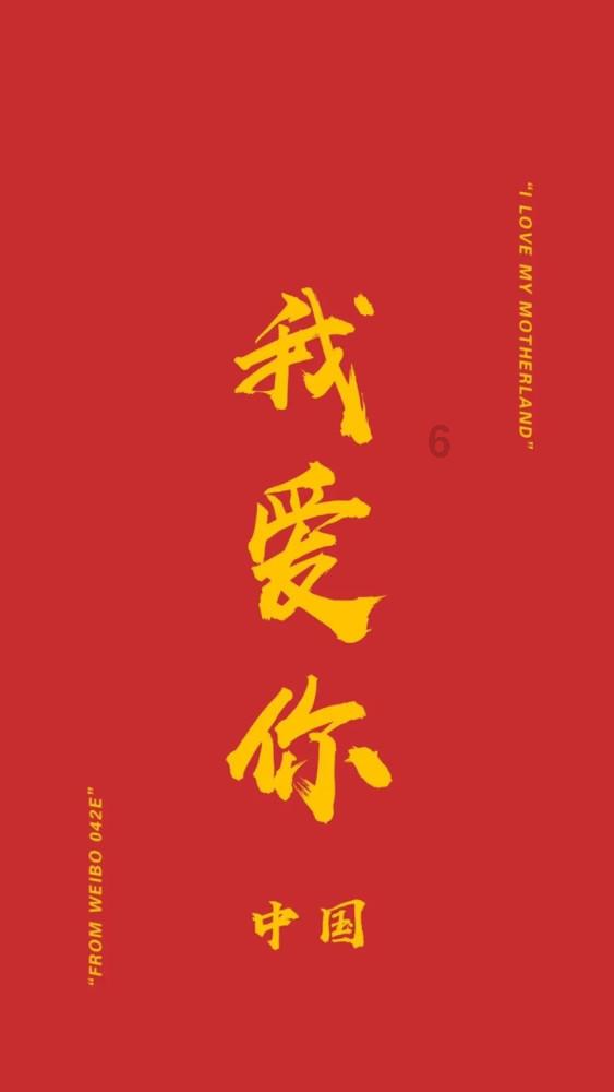 深夜廻