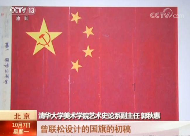昙花可以食用吗？游戏画面