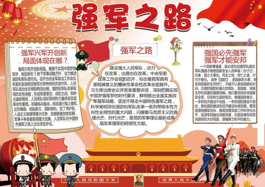 平潭：将服务送到百姓家门口