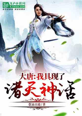 秦王朝建立: 始皇帝统一六国称帝,开创了封建专制制度