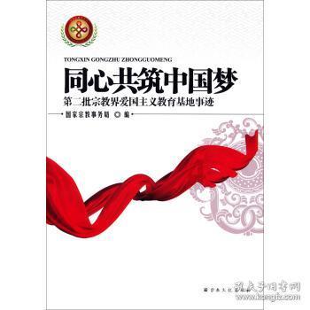 迷你西游