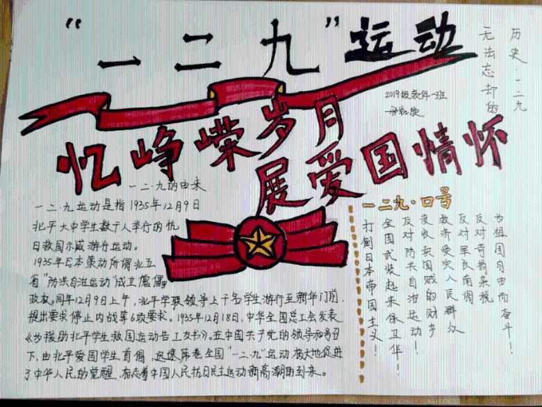 自行车轮胎做弹弓皮筋拉不动怎么办？游戏画面