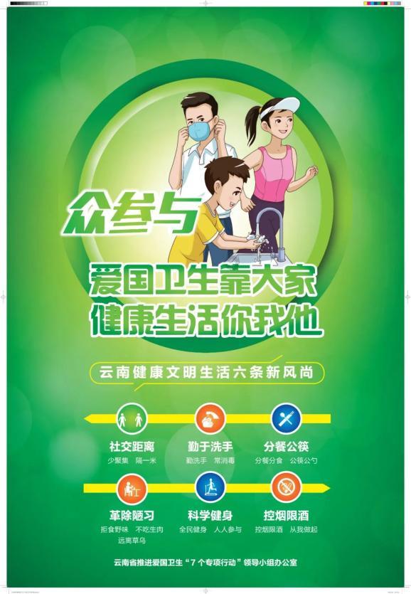 激萌三国志