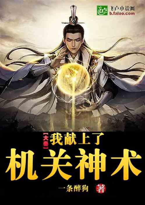 侏罗纪时代逃生