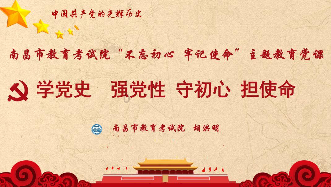 救援卑鄙者