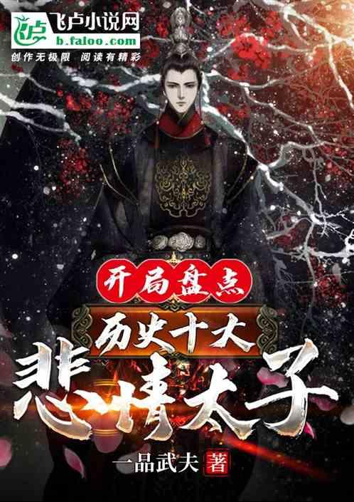国足队员:信心有提升 希望能出线