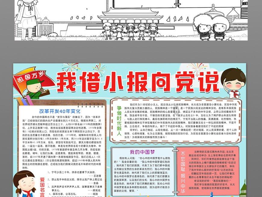 加强技术服务 提高致富本领