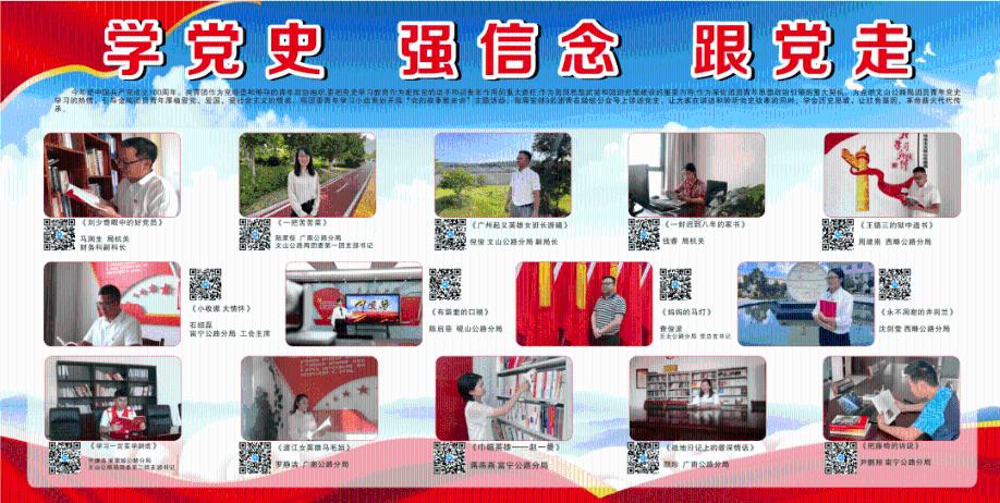 战争怒吼